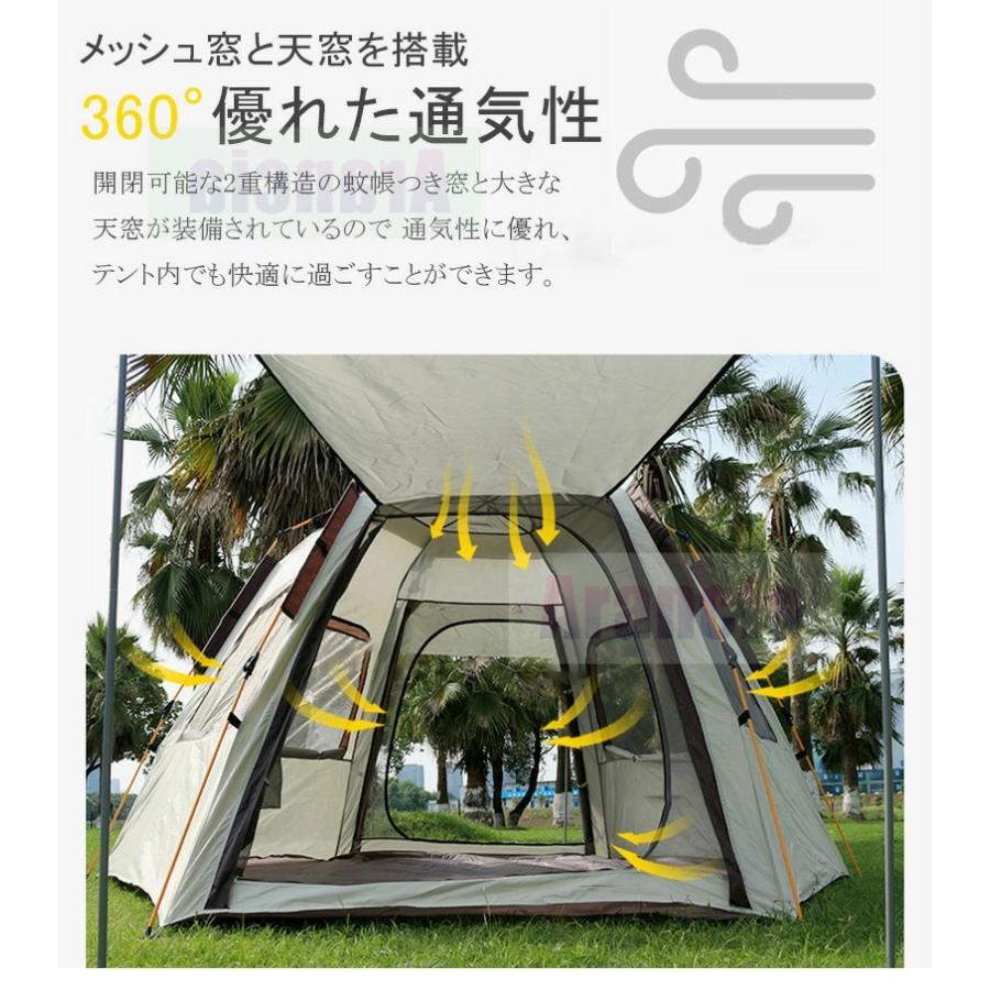 簡単設営 ファミリーテント ワンタッチテント 大型 六角型 完全遮光
