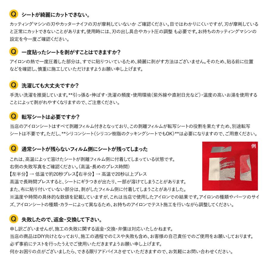 メール便選択で送料無料 1枚から可 A4サイズ約20cm×30cm 熱転写ラバー