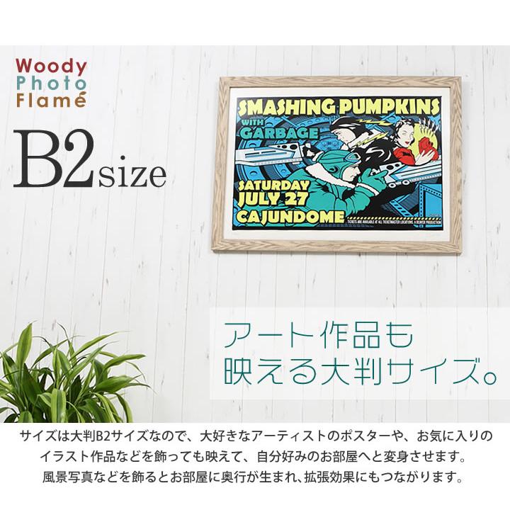 B2サイズ 515×728mm 額縁 ポスターフレーム パネル フラットな形状と5