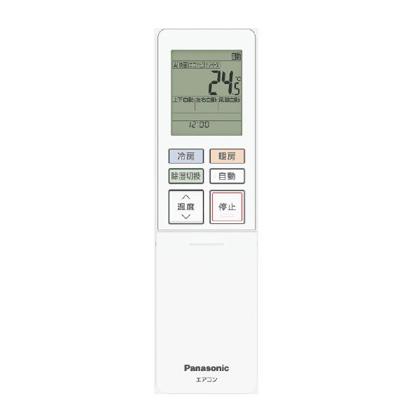 Panasonic（パナソニック） XCS-255DJ-W/S ルームエアコン 25クラス 単
