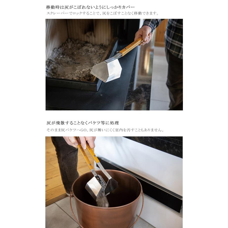 アシュシュ【薪ストーブ灰の片付け 灰掃除 アッシュシャベル