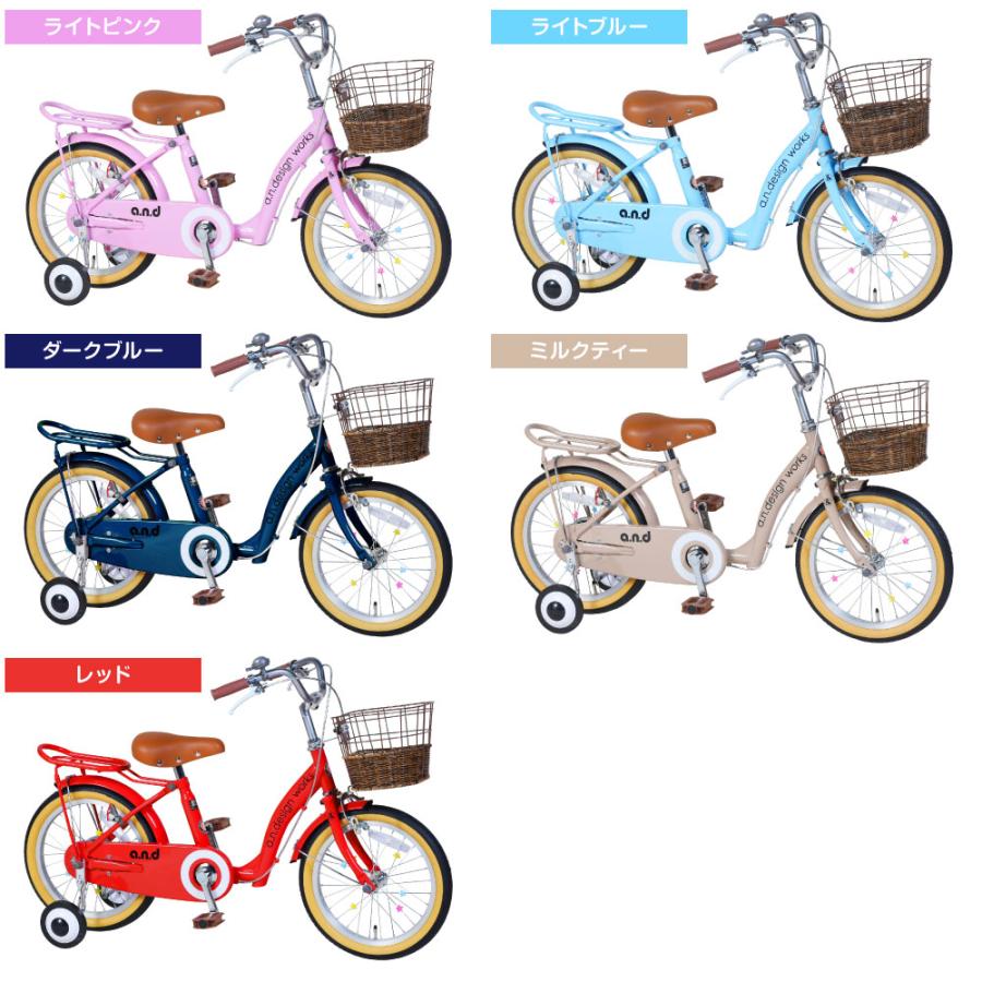 a.n.design-works 自転車 子供用 14インチ 本体 女の子 男の子