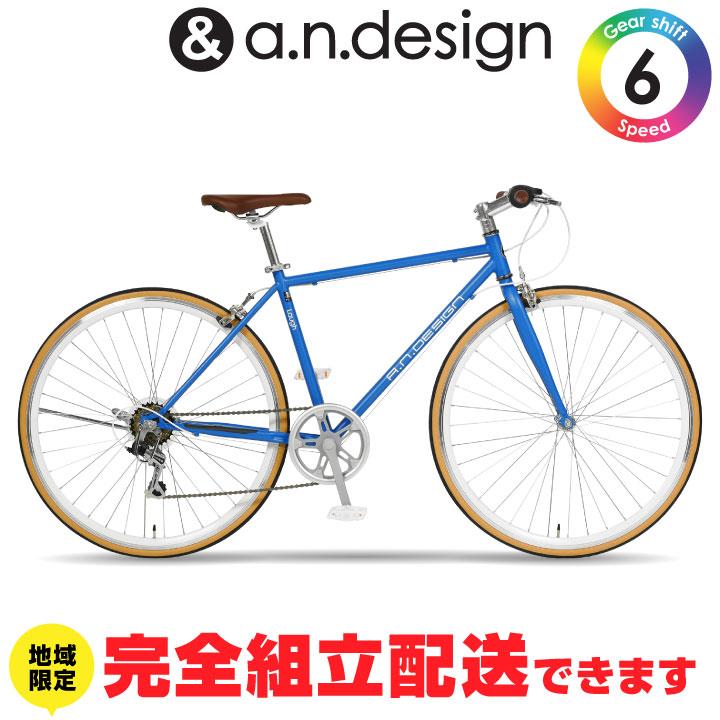 対面受け渡し希望】SCOTT クロスバイク アロイ6061 フレーム 対面