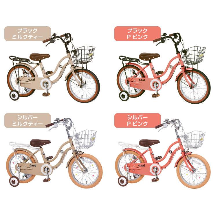 a.n.design-works 子供用 自転車 16インチ 本体 女の子 男の子