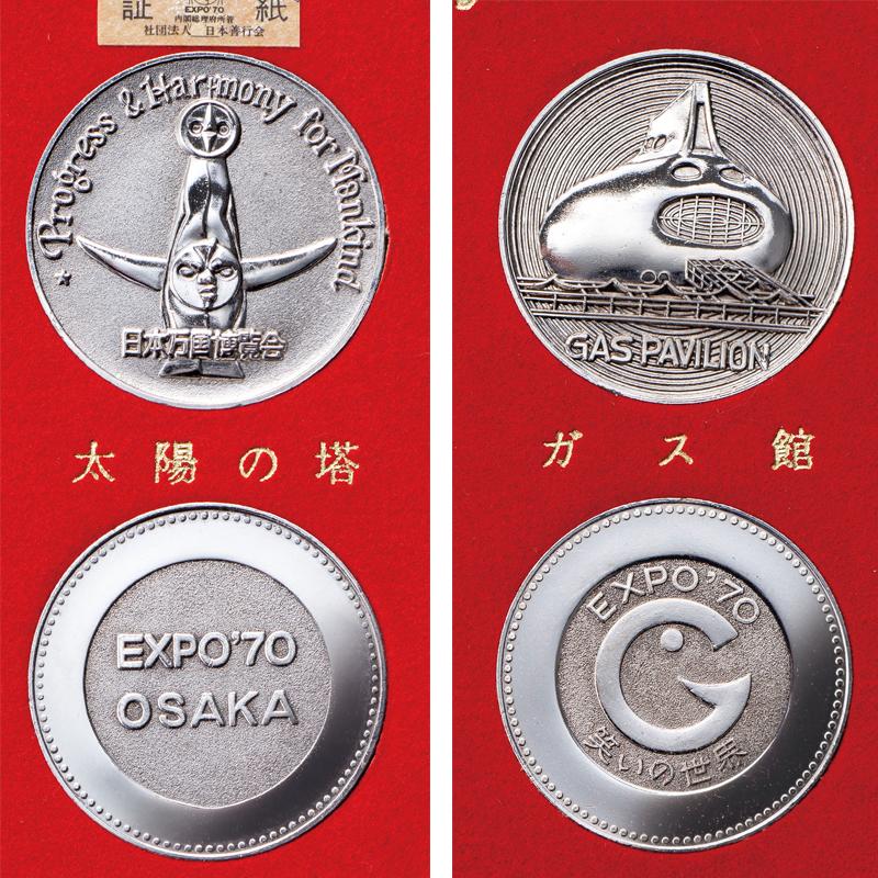 EXPO'70 日本万国 博覧会 「 観覧記念 コンプリート メダル 」 横46×縦