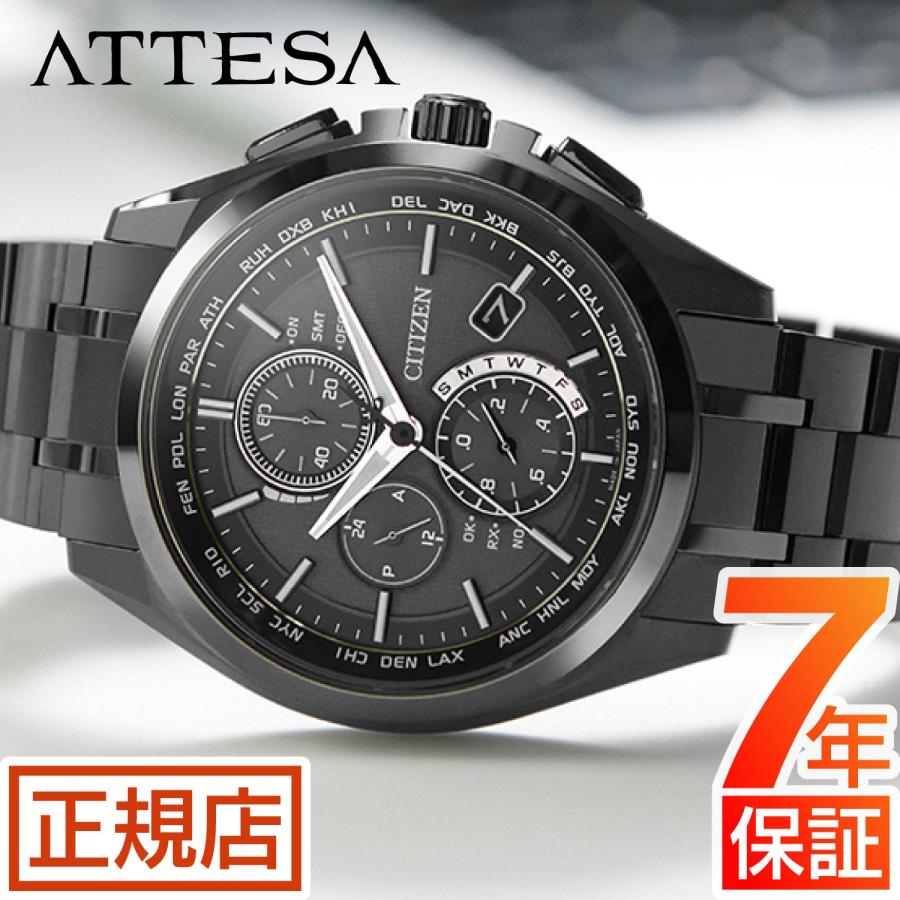 ATTESA（CITIZEN） アテッサ シチズン CITIZEN ATTESA AT8044-56E