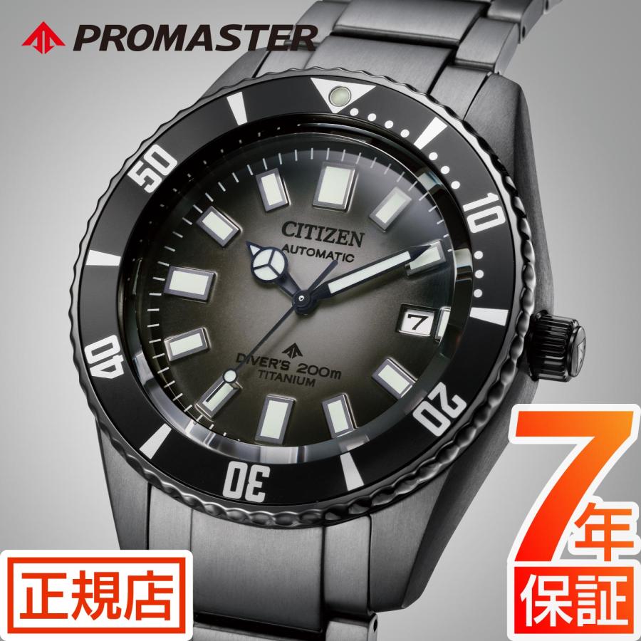PROMASTER シチズン プロマスター CITIZEN NB6025-59H フジツボ 自動