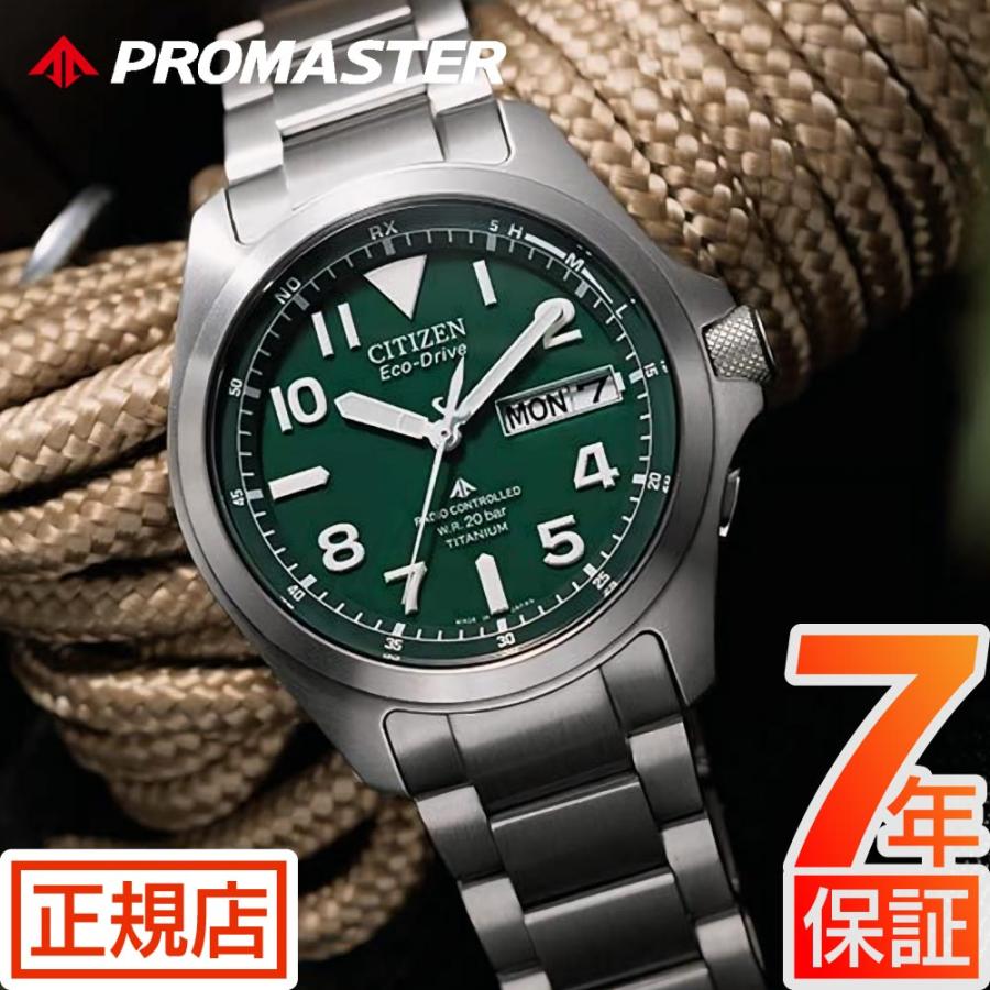PROMASTER シチズン プロマスター ランド CITIZEN PMD56-2951 ソーラー