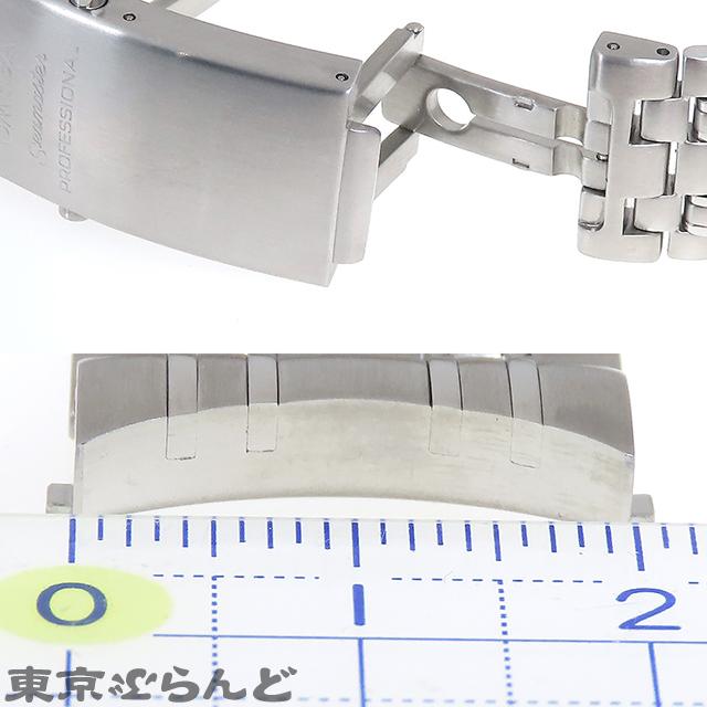 OMEGA（オメガ） 純正 SSブレスレット シーマスタープロフェッショナル