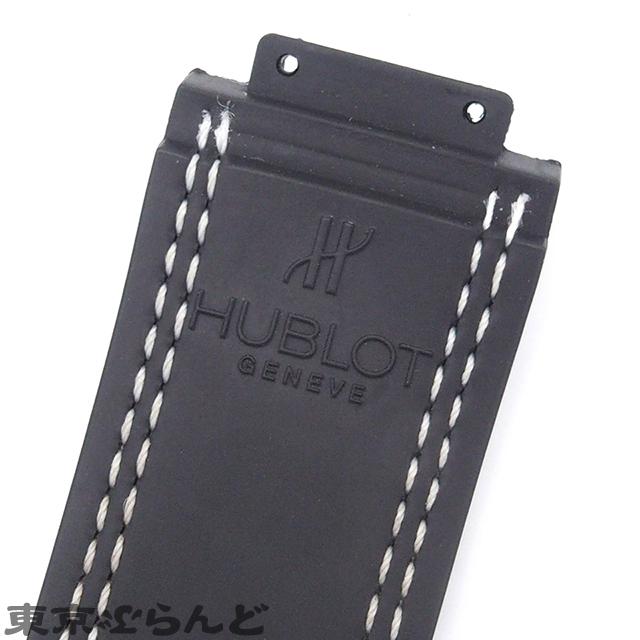 HUBLOT（ウブロ） 純正 替え ベルト 6-25-100 / 12-25-80 ブルー