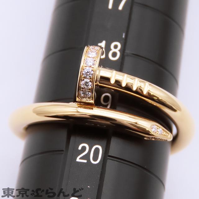 Cartier（カルティエ） リング 指輪 ジュスト アンクル リング