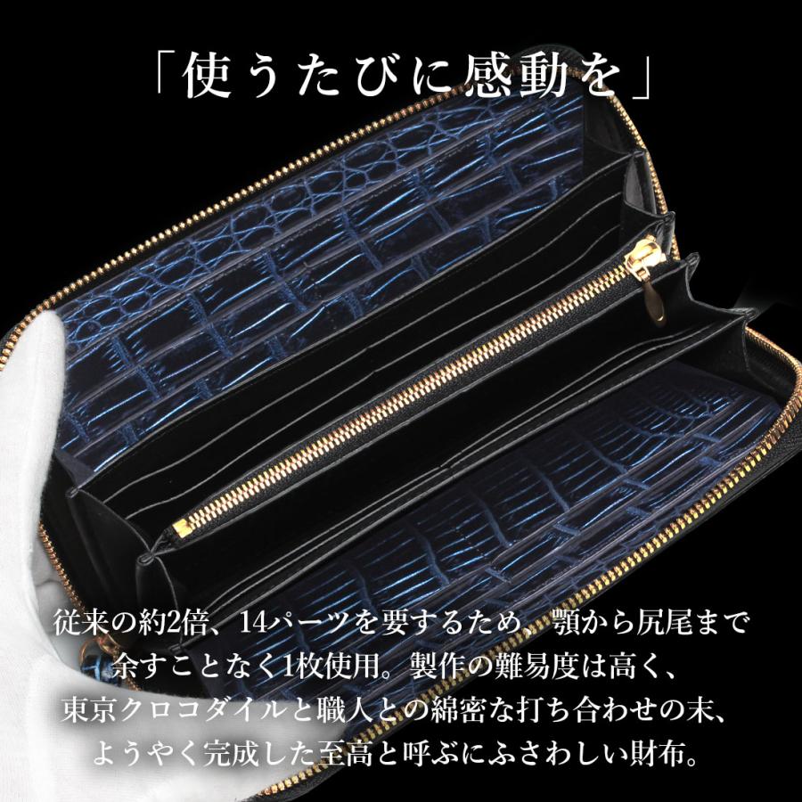 東京クロコダイル 財布 メンズ 長財布 日本製 スモールクロコダイル