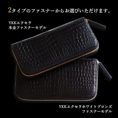 東京クロコダイル 財布 メンズ 長財布 クロコダイル 日本製 ラウンド