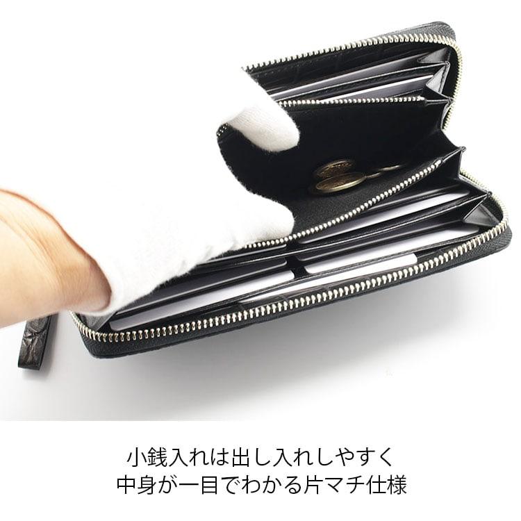 東京クロコダイル 財布 メンズ 長財布 クロコダイル 日本製 ラウンド