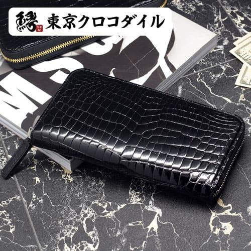 東京クロコダイル 財布 メンズ 長財布 クロコダイル 日本製 ラウンド