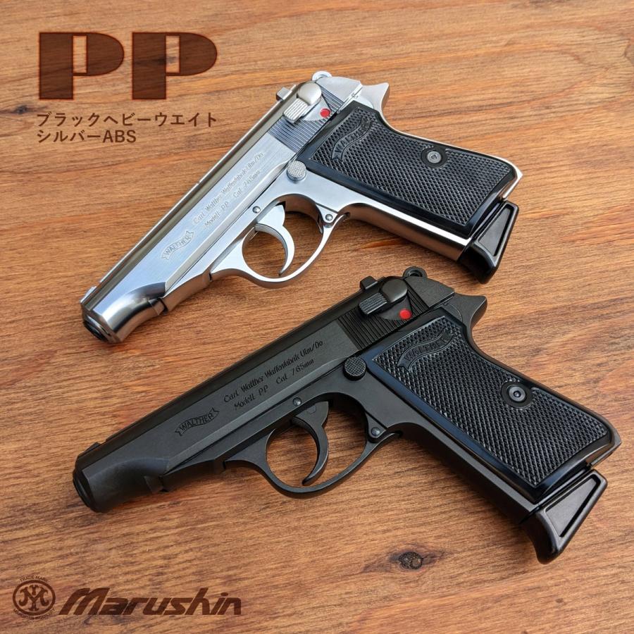 マルシン モデルガン組立キットワルサーPP ブラックHW : ミリタリー