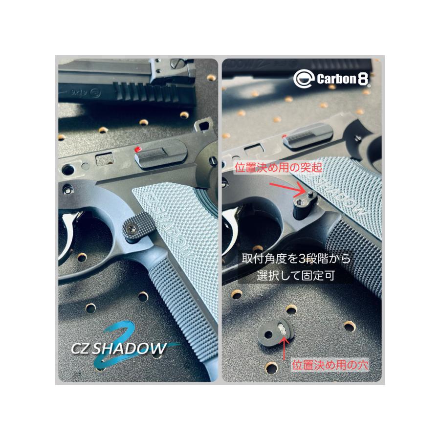 カーボネイト Carbon8 CZ SHADOW-2シャドー2 Co2ブローバック CB13