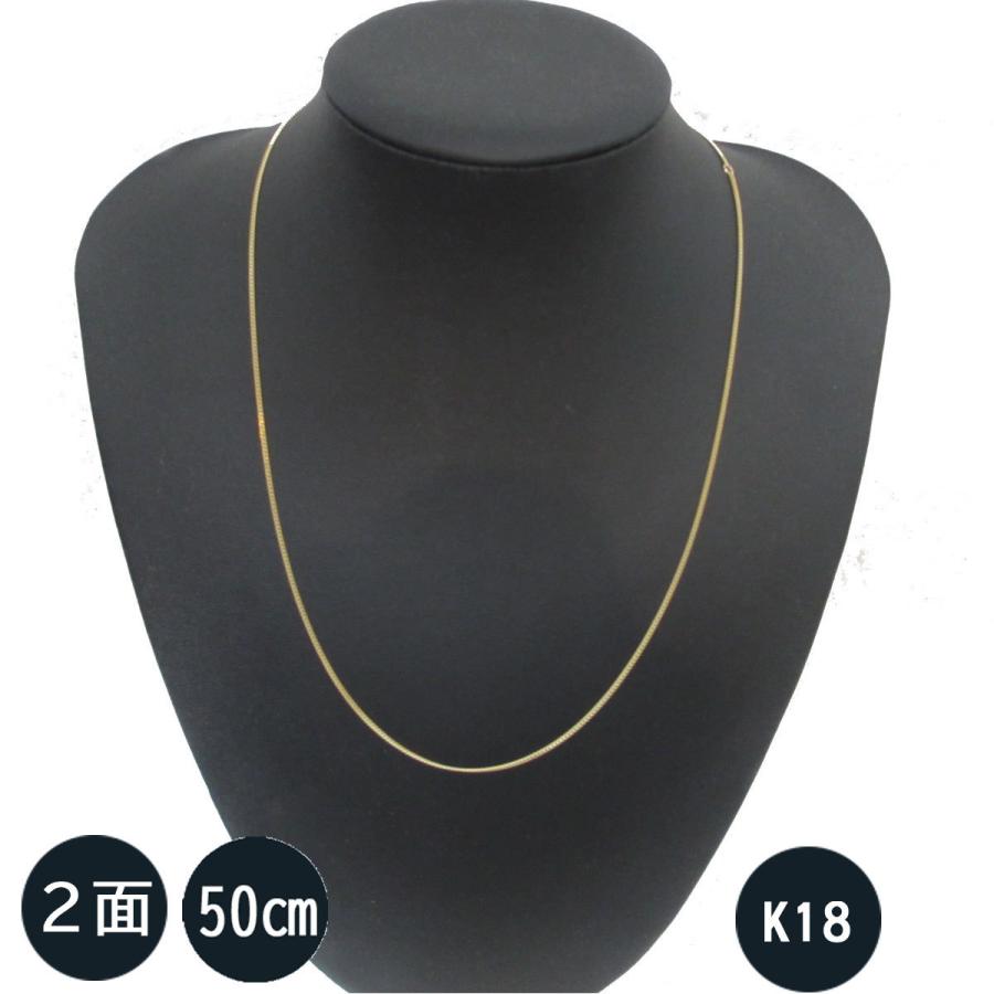 tomatosarada（トマトサラダ） 喜平 ネックレス K18 2面喜平