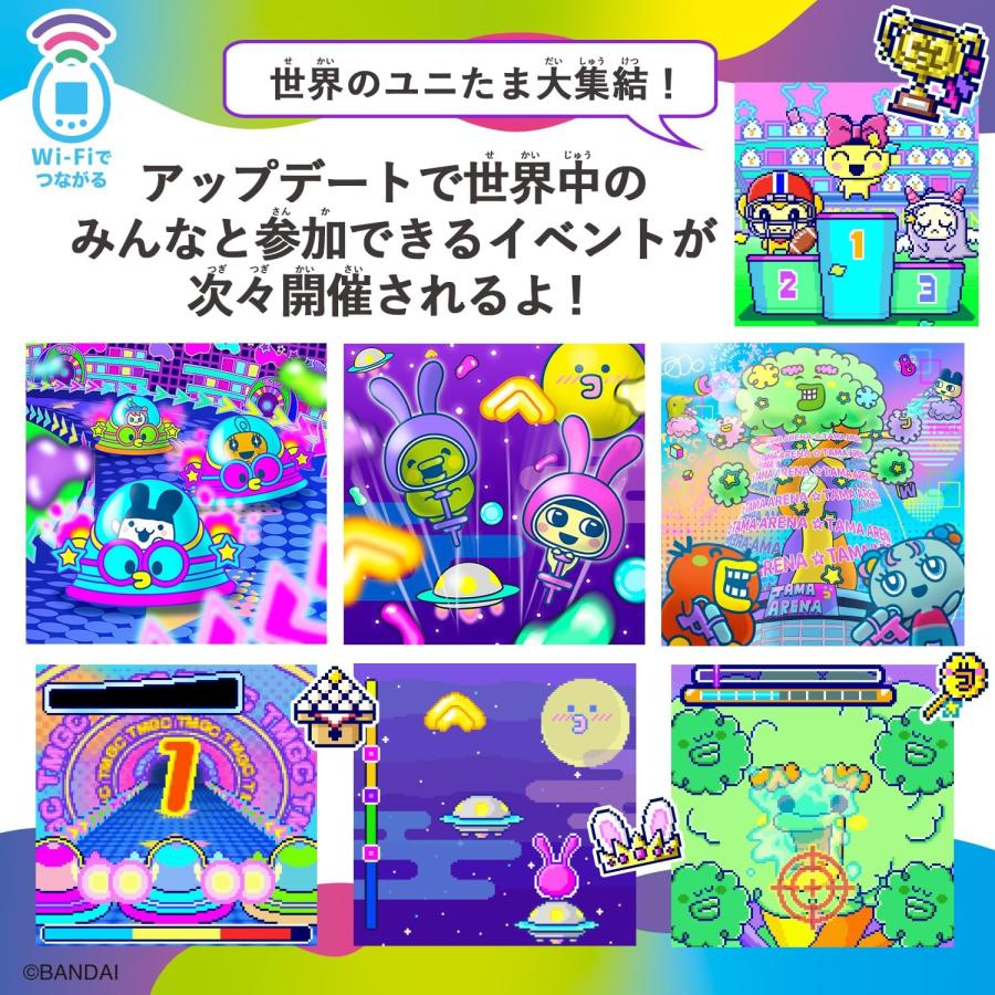 たまごっち Tamagotchi Uni Blue たまごっちユニ ブルー : 富成ストア