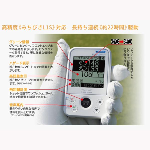 EAGLE VISION 朝日ゴルフ ez plus4 EV-235 イーグルビジョン プラス4