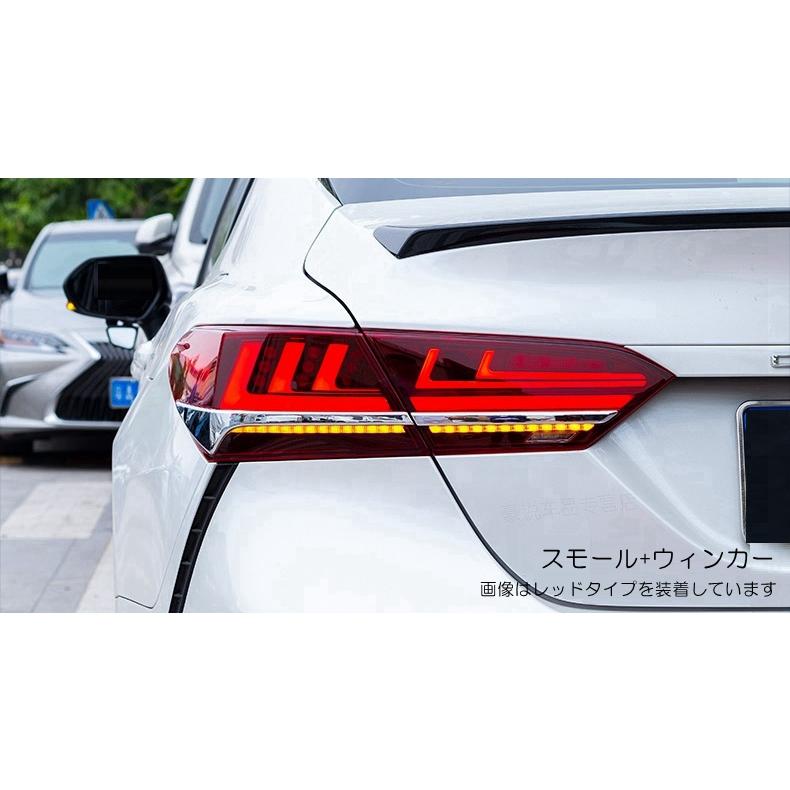 ZW カムリ LEDテールランプ 70系 スモーク レッド シーケンシャル