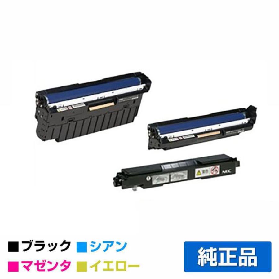 NEC NEC PR-L9100C-31/35ドラムカートリッジ/PR-L9100C-33トナー回収