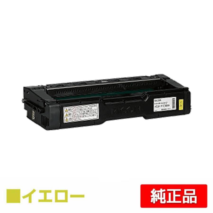 IPSiO リコー RICOH P C300Hトナーカートリッジ イエロー/黄 純正