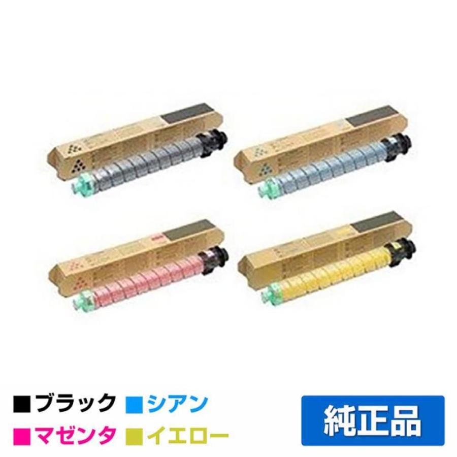 IPSiO リコー RICOH SPトナーC840/C840H 4色/ブラック黒大容量/シアン