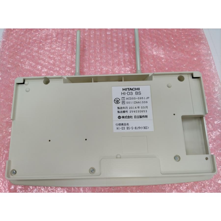 HITACHI HI-D3 BS 電話機 未使用 日立（HITACHI） HI-D3 BS-S-ホンタイ＜ID> マルチゾーンコードレス
