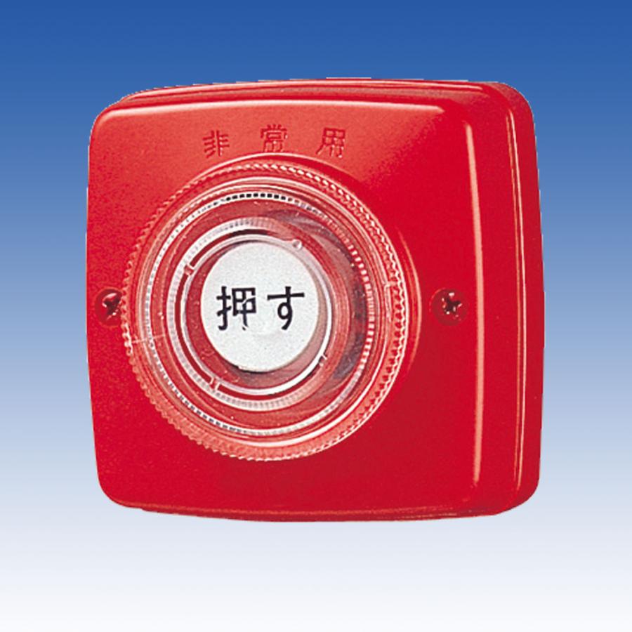 TAKEX（タケックス） EK51 非常用押ボタン 2a接点 竹中