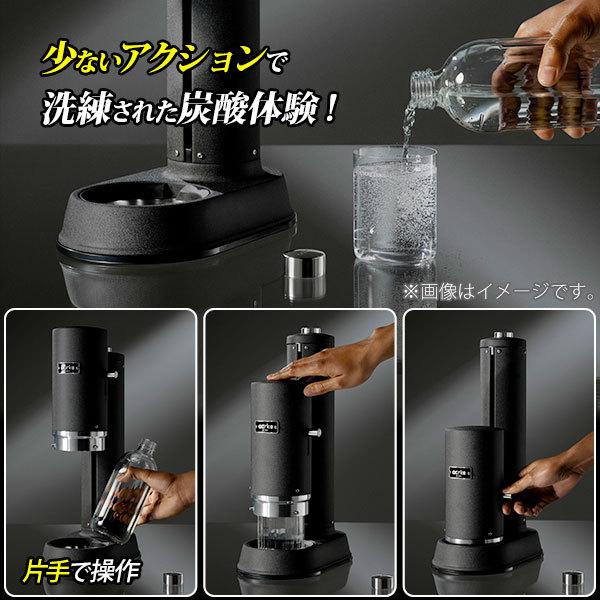 aarke（アールケ） 【最新モデル】 炭酸水メーカー カーボネータープロ