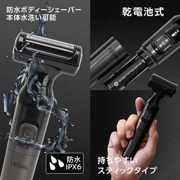 電気シェーバー VIOゾーン対応 脇 顔 全身 防水 水洗い 2種ヘッド付き