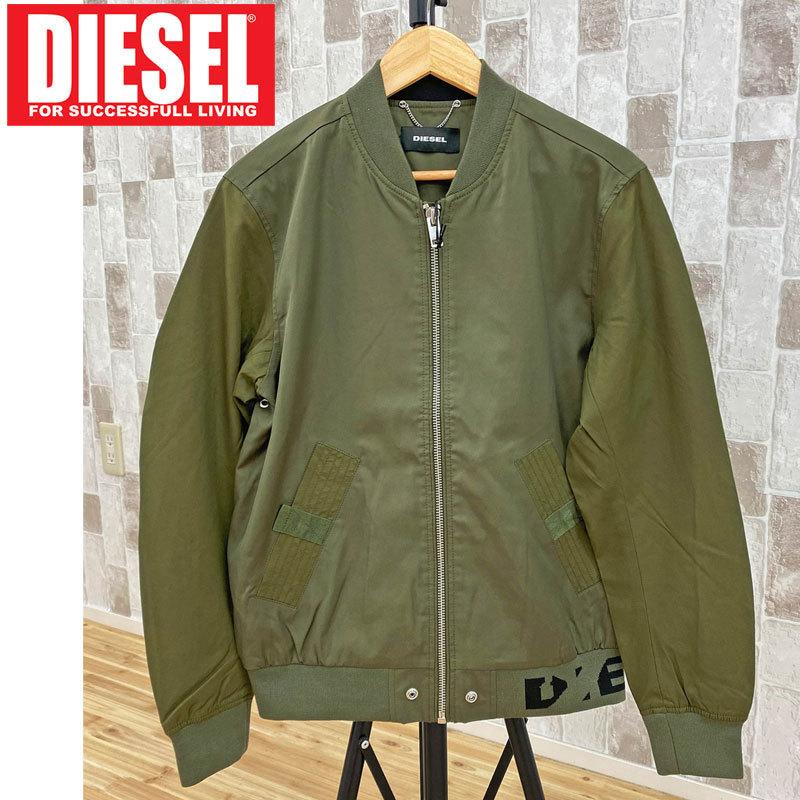 DIESEL（ディーゼル） コットンツイル ボンバージャケット MA1 MA-1