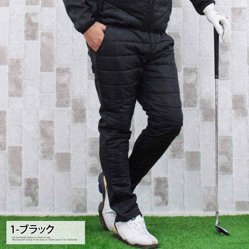 ゴルフパンツ ゴルフウェア メンズ 中綿パンツ 暖か裏起毛フリース