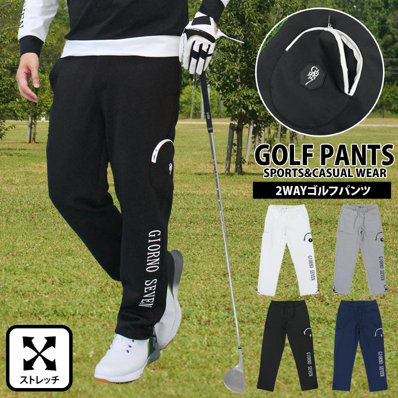 ゴルフパンツ メンズ ゴルフウェア GIORNO SEVEN ジョルノセブン 立体