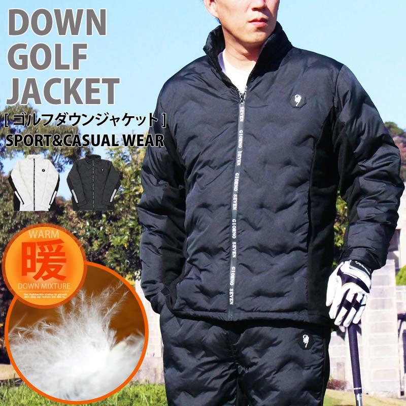 ゴルフ ダウンジャケット メンズ ゴルフウェア GIORNO SEVEN ジョルノ