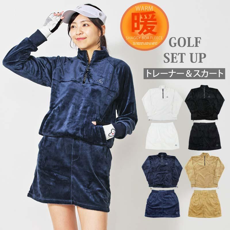 ゴルフウェア レディース 上下セットアップ gs GOLF シャギーフリース