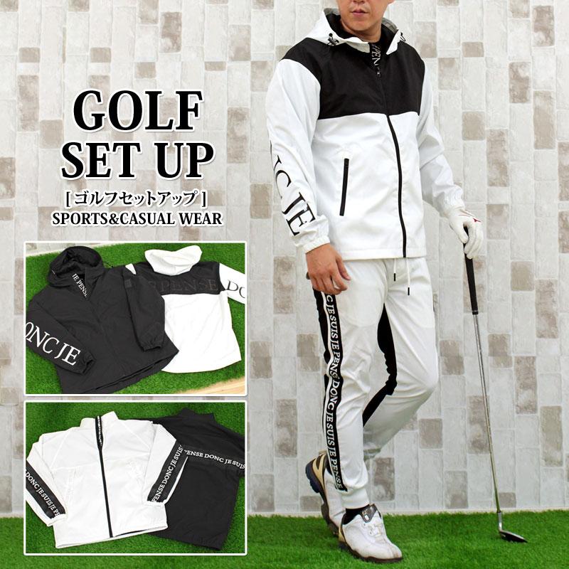 ゴルフウェア セットアップ 上下セット メンズ ナイロン ジャケット