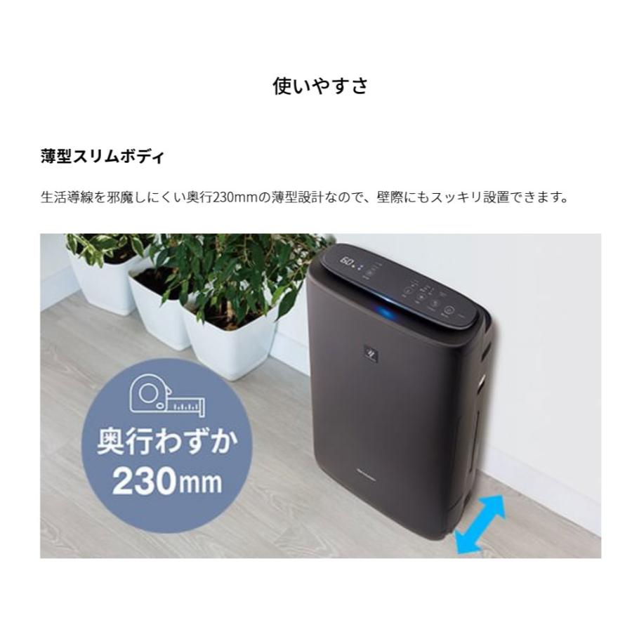 SHARP（シャープ） 床置き型プラズマクラスター加湿空気清浄機 KI-RS50