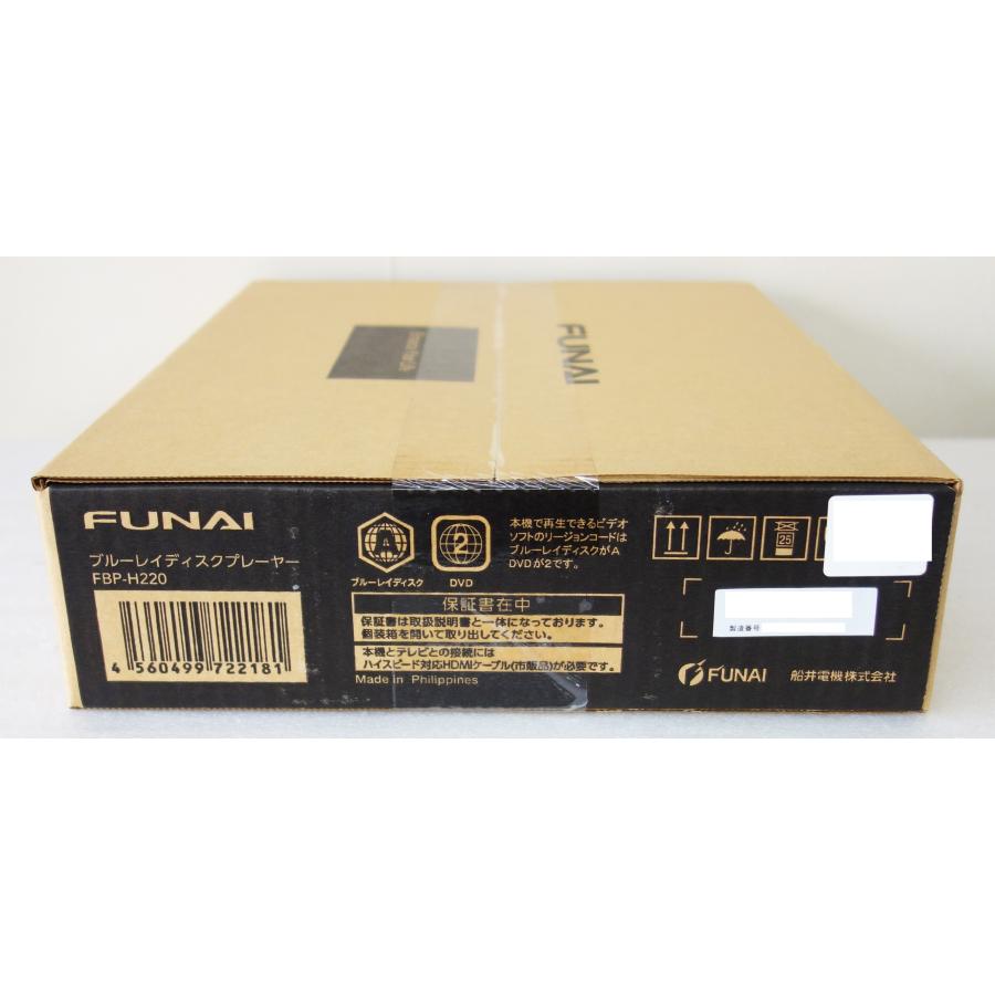 FUNAI（フナイ） 新品 FUNAI FBP-H220 ブルーレイディスクプレーヤー