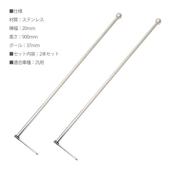 ふそう 日野 クオン いすゞ 旧車 走り屋 メッキ 旗棒 90cm フラッグ 棒