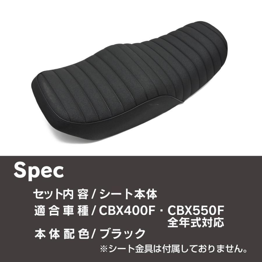 CBX400F CBX550F タックロールシート 黒 あんこ抜き 撥水加工 旧車