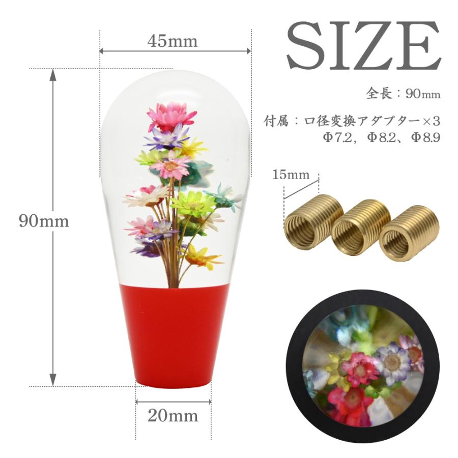 汎用 水中花 シフトノブ クリスタル 当時物 レトロ 復刻 レッド M8 M10