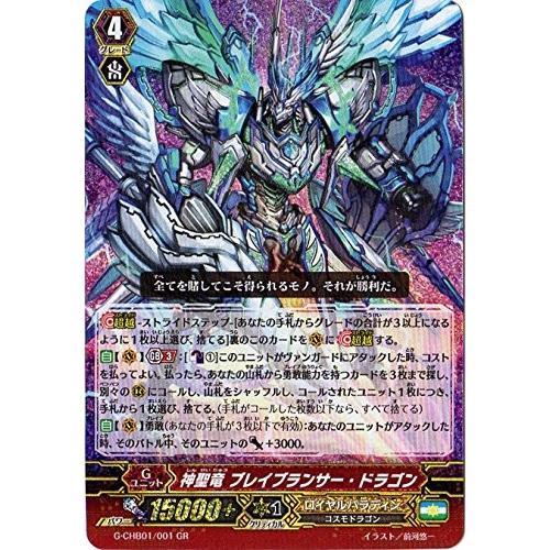 カードファイト!! ヴァンガード カードファイト!! ヴァンガードG G