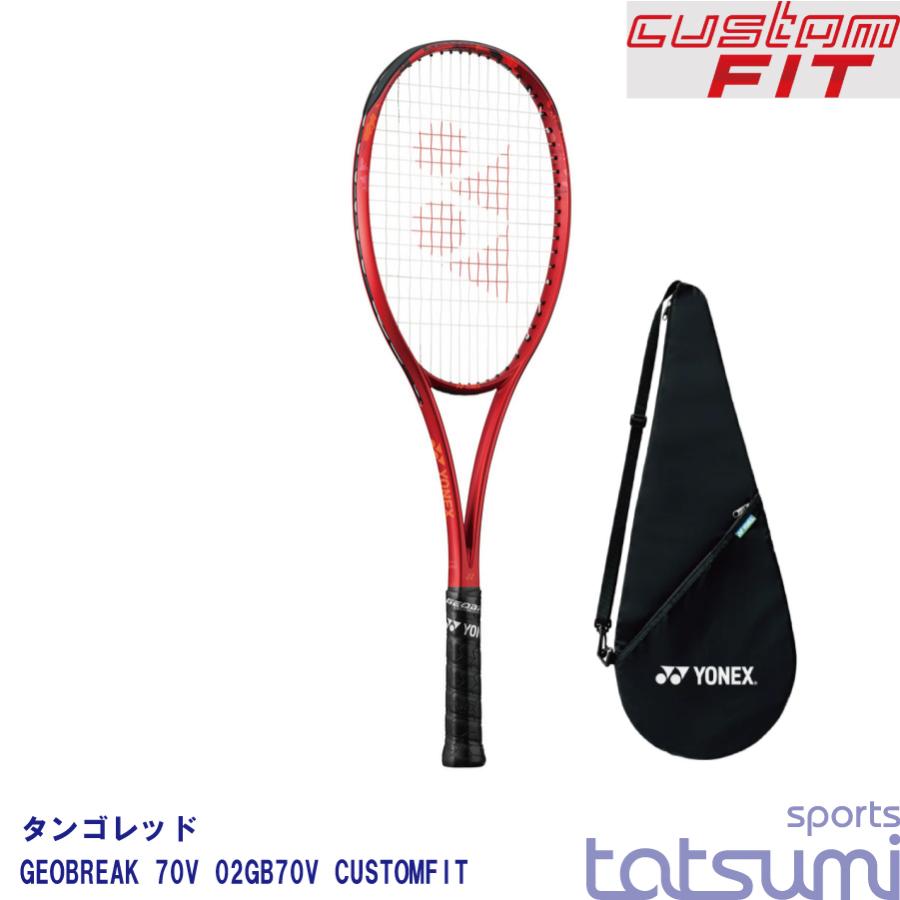 第二世代】【イージーオーダー】【YONEX（ヨネックス）】【タンゴ