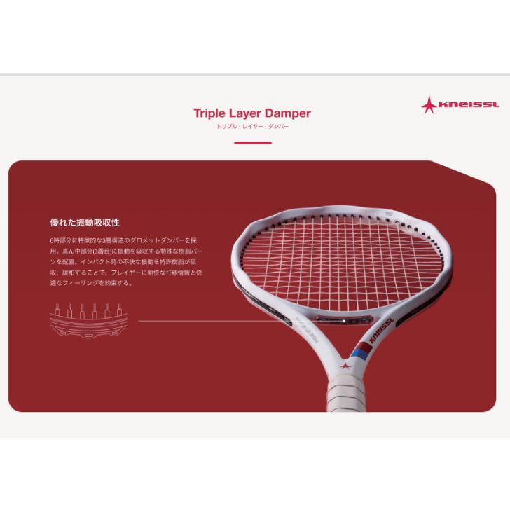 Kneissl(クナイスル)】PRIME STAR WHITE プライムスター ホワイト 100