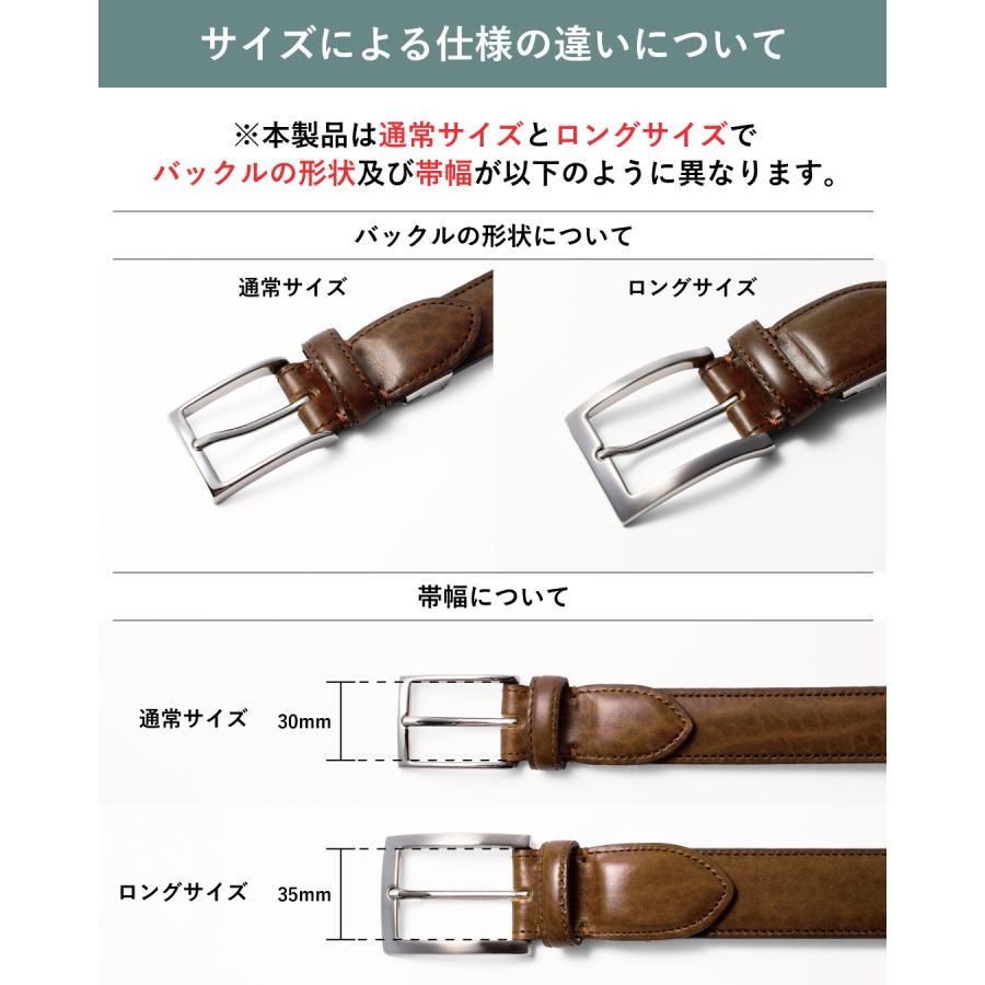 ベルト メンズ ビジネス 本革 日本製 30mm幅 長さ調節可能 紳士ベルト