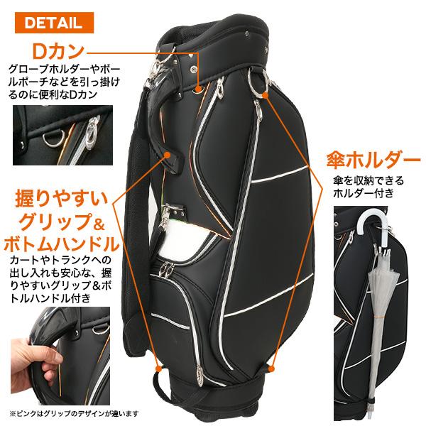 ゴルフ用品 ゴルフクラブケース セルフスタンド キャディバッグ 防水