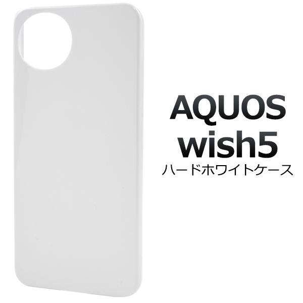PLATA（プラタ） アクオスウィッシュ AQUOSwish 5 対応 ハードケース