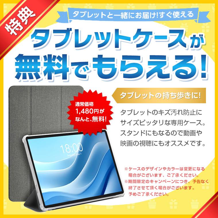 TECLAST Android16【10000円CP☆ケース特典】13インチ大画面 SIMフリー